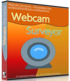 Webcam Surveyor 3.8.1 Build 1135 With Crack 